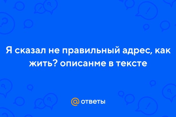 Ссылка омг официальная