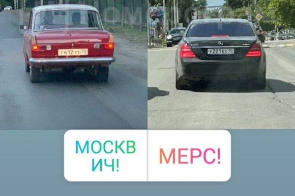 Ссылки омг мега