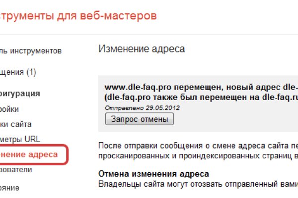 Omg не работает