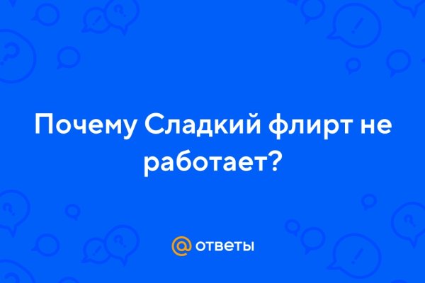 Омг тор браузер