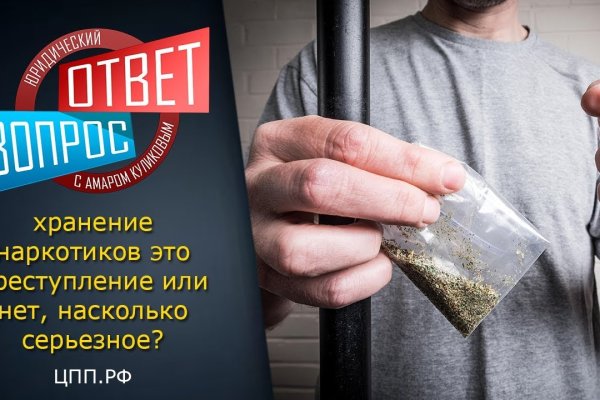 Работающие ссылки омг