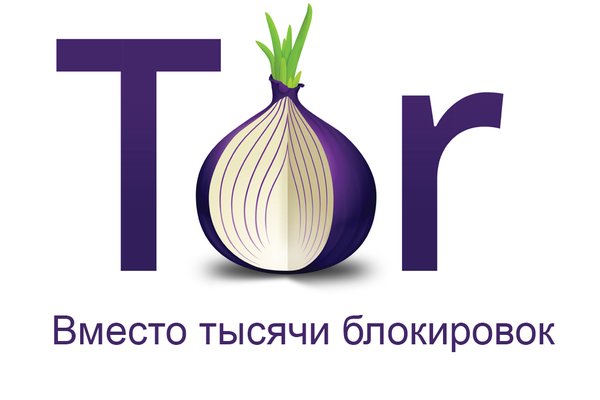 Омг омг через тор