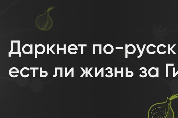 Маркетплейс омг