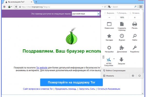 Омг омг оригинальная ссылка tor wiki online